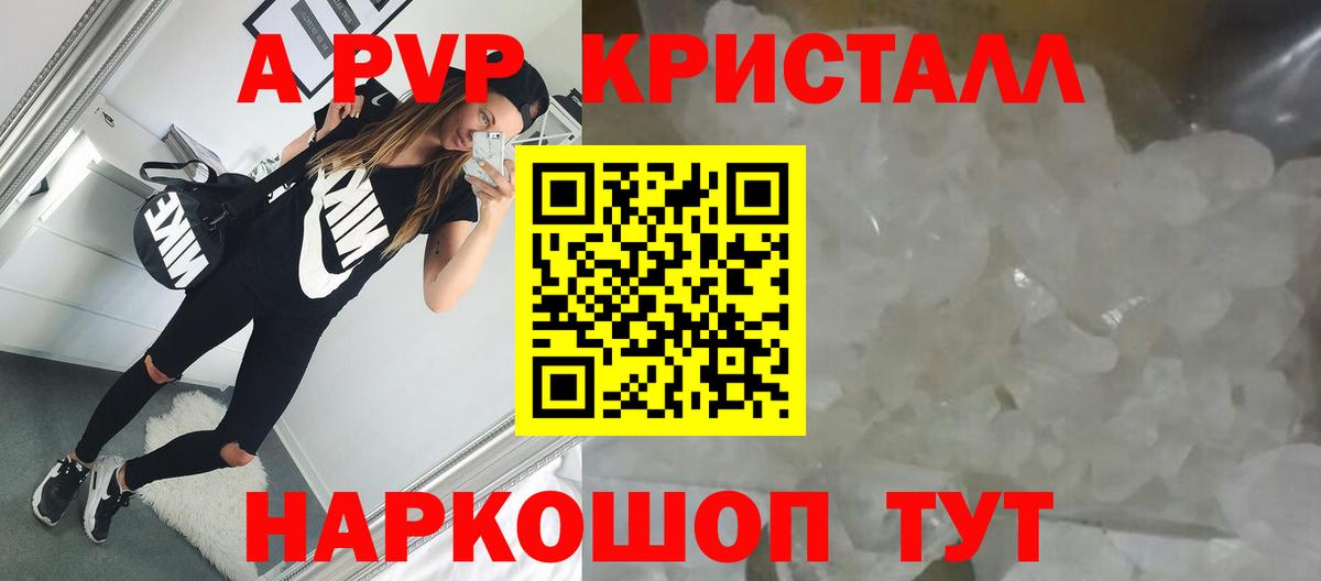 А ПВП СК Армавир