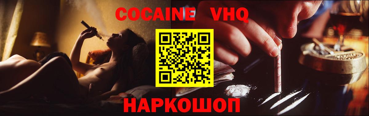 Кокаин Боливия Армавир