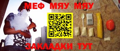 спиды Краснознаменск