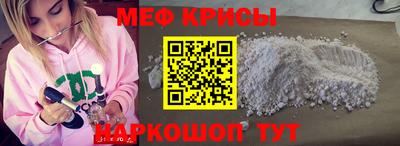 спиды Краснознаменск