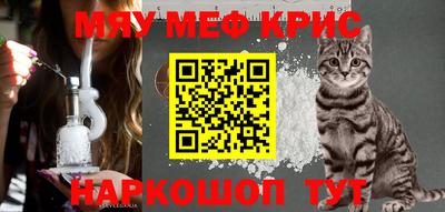 спиды Краснознаменск