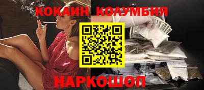 мяу мяу кристалл Краснодар
