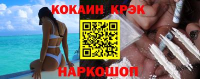 мяу мяу мука Краснокаменск