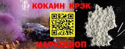 спиды Краснознаменск