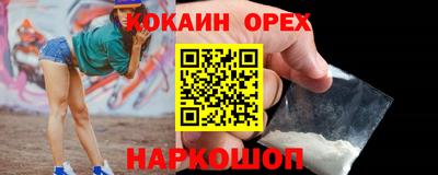 мяу мяу мука Краснокаменск