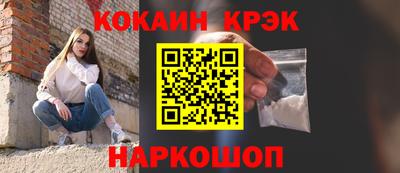 спиды Краснознаменск