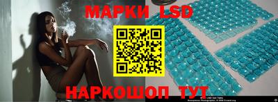 мяу мяу кристалл Краснодар