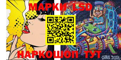 мяу мяу кристалл Краснодар