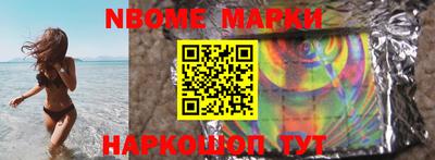 мяу мяу кристалл Краснодар