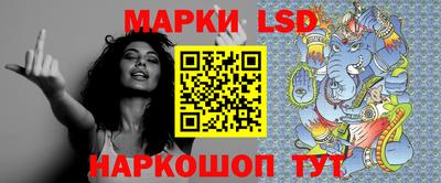 мяу мяу кристалл Краснодар
