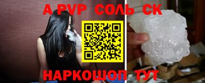 мяу мяу мука Краснокаменск