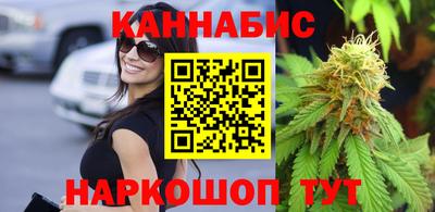 мяу мяу кристалл Краснодар