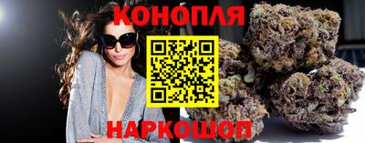 мяу мяу кристалл Краснодар