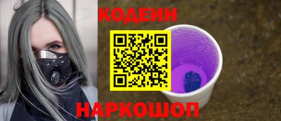 мяу мяу мука Краснокаменск