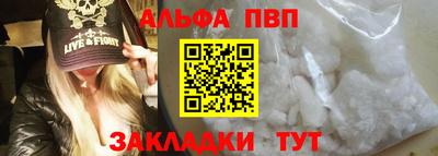 мяу мяу кристалл Краснодар