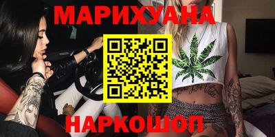 мяу мяу кристалл Краснодар