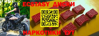 мяу мяу кристалл Краснодар