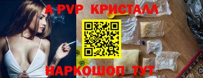 мяу мяу мука Краснокаменск