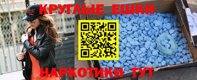 спиды Краснознаменск