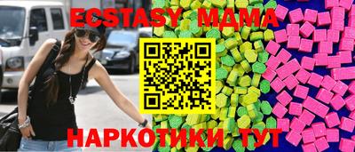 спиды Краснознаменск