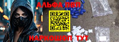спиды Краснознаменск