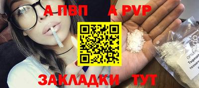 мяу мяу мука Краснокаменск