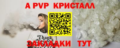 мяу мяу мука Краснокаменск