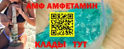 спиды Краснознаменск