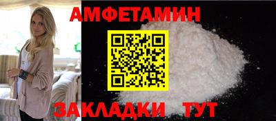 мяу мяу мука Краснокаменск