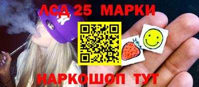 мяу мяу кристалл Краснодар