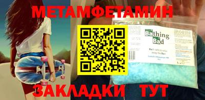 спиды Краснознаменск