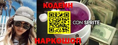 мяу мяу кристалл Краснодар
