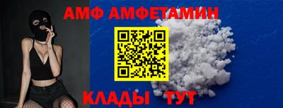 мяу мяу мука Краснокаменск