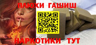 мяу мяу кристалл Краснодар