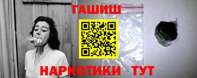 мяу мяу кристалл Краснодар
