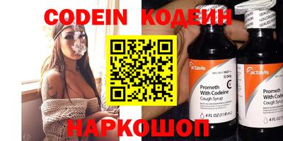 спиды Краснознаменск