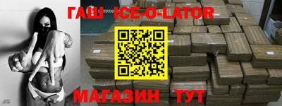 спиды Краснознаменск