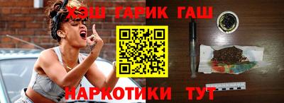 мяу мяу кристалл Краснодар