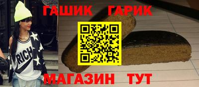 мяу мяу мука Краснокаменск