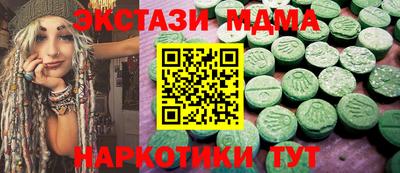 мяу мяу мука Краснокаменск