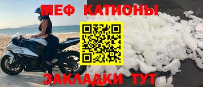 спиды Краснознаменск