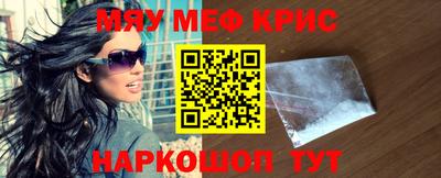спиды Краснознаменск
