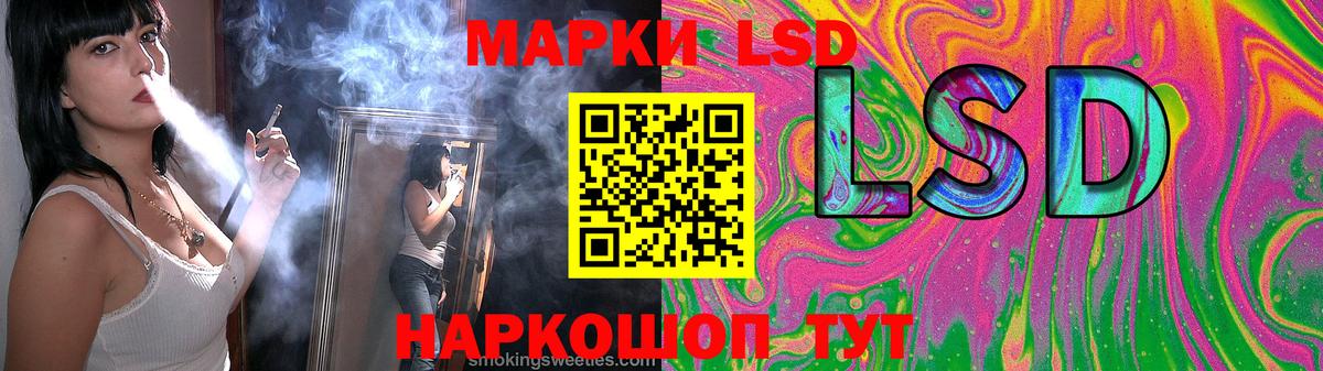 LSD-25 экстази кислота  LSD-25 экстази кислота  Вход с VPN  Армавир 