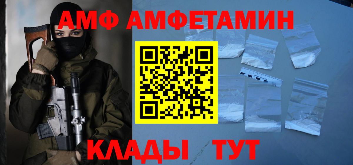 МЕТАМФЕТАМИН винт  Вход с VPN  МЕТАМФЕТАМИН винт  Армавир 