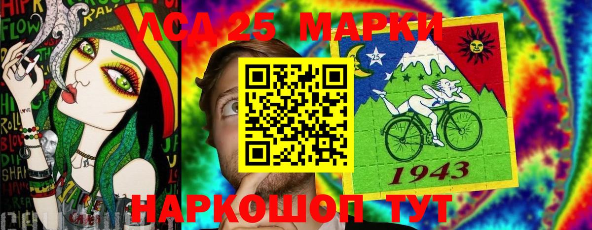 Наркотические марки 1,8мг  Вход с VPN  Армавир 