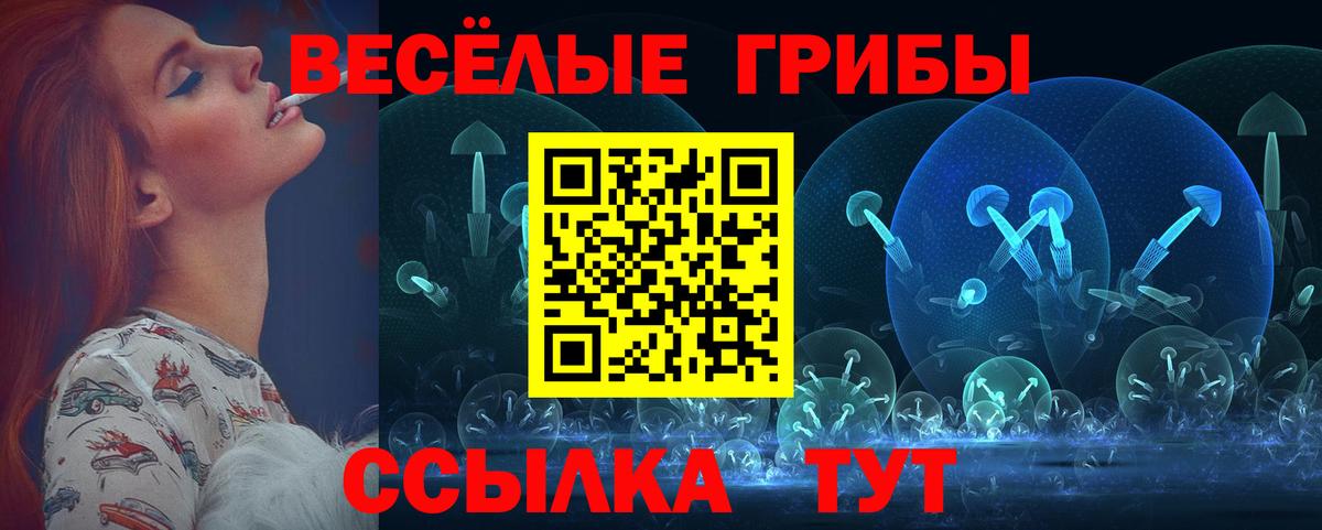 Наркошоп  Каннабис  COCAIN  LSD-25  Метамфетамин  АМФ   Армавир  МЕФ кристаллы  Вход с VPN  ГАШИШ 