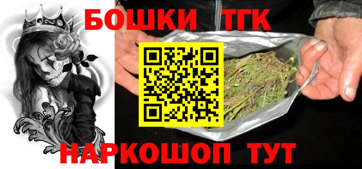 Армавир  Бошки марихуана SATIVA & INDICA  Вход с VPN  Марихуана Amnesia  Каннабис конопля 
